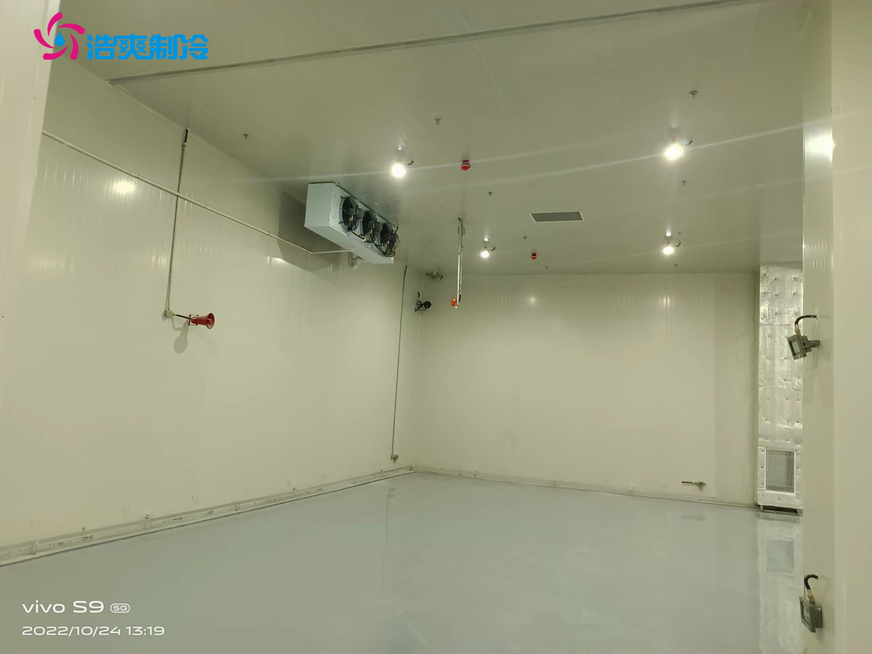 電子化工防爆冷庫的設(shè)計和安裝