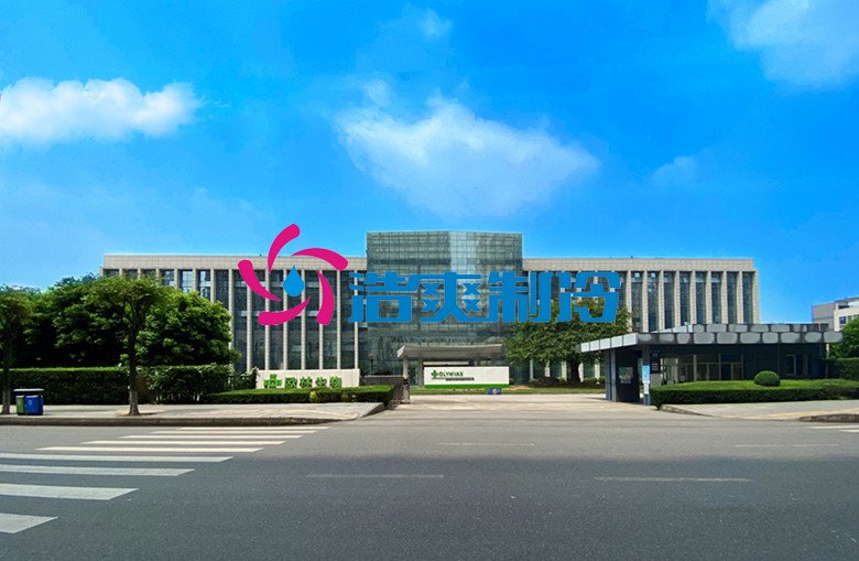 浩爽制冷，疫苗冷藏庫