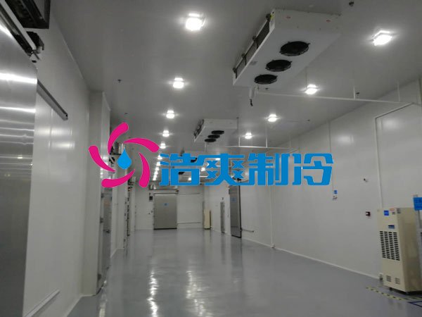 浩爽制冷，原料冷庫(kù)
